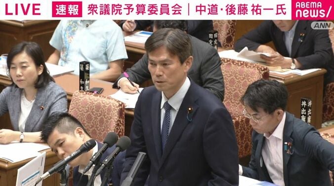 中道改革連合・後藤祐一議員