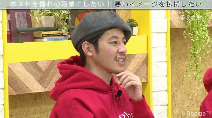 マンションも借りられない？カリスマホスト・一条ヒカルが語る“ホスト差別”の実態 1枚目