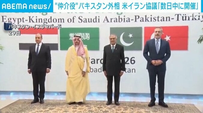 パキスタン・イスラマバード