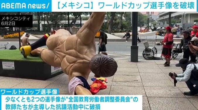 選手像