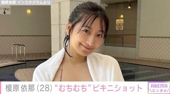榎原依那 Instagramより