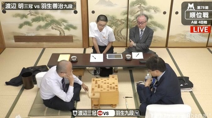 渡辺明三冠 対 羽生善治九段　通算78回目の対戦　過去の成績は拮抗／将棋・順位戦A級 1枚目