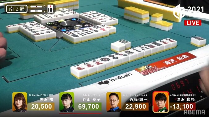 もはや芸術作品 滝沢和典、美麗なアガリ「平和・純チャン・三色同順」にファン興奮「綺麗な手」「かっこよくてズルい」／麻雀・Mリーグ 2枚目