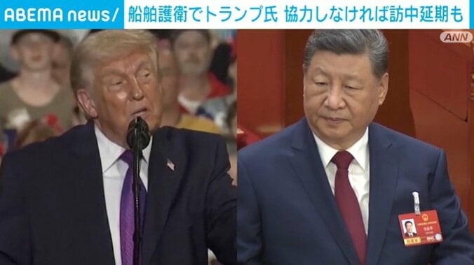 トランプ大統領、習近平国家主席