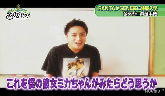 ユーチューバー・あらっぴー（白濱亜嵐）、再び登場！「彼女はミカちゃん」であることが判明 1枚目