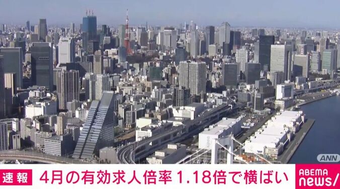 東京