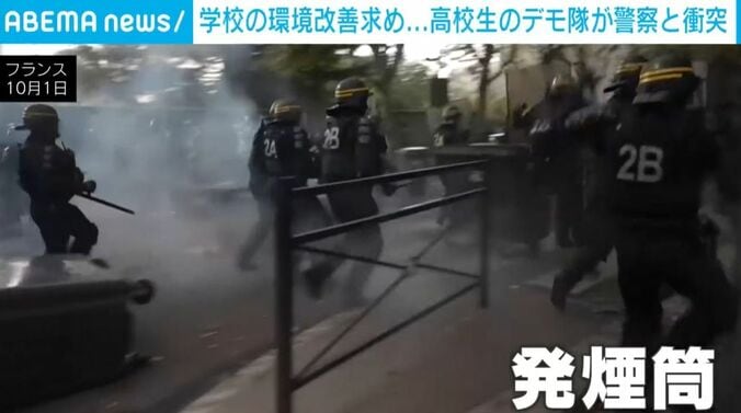 フランス