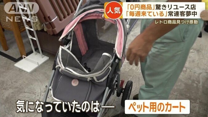 車で1時間かけて訪れる客も