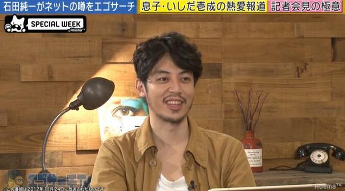 石田純一、息子・いしだ壱成の19歳新恋人報道会見に「前の奥さんに申し訳ない」 3枚目
