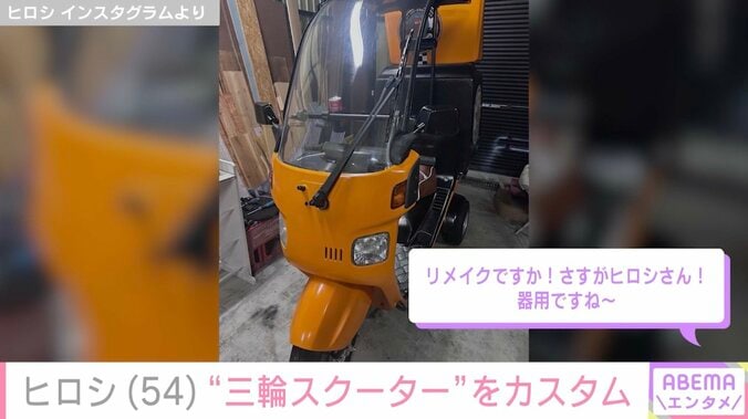 ヒロシ Instagramより