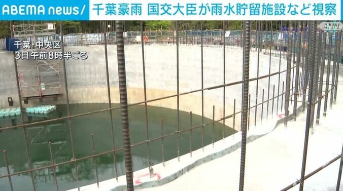 千葉・中央区