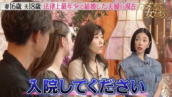 【写真・画像】16歳と18歳で結婚した”法律上最年少夫婦”、男児3人の親になった現在 「喧嘩はしない」家庭円満の秘訣明かす　2枚目