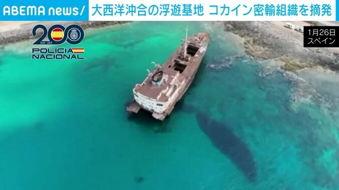 大西洋の海に浮かぶ船