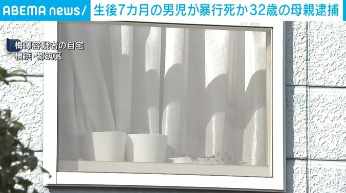 梅澤容疑者の自宅