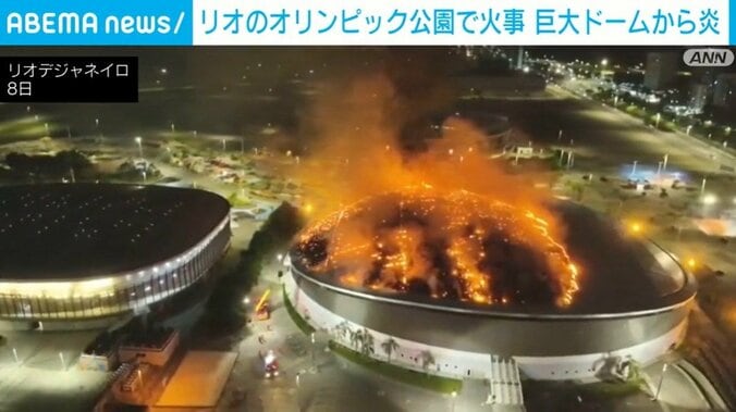 リオデジャネイロ