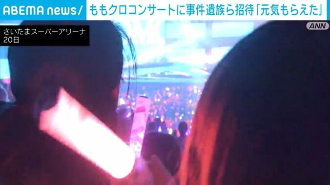 さいたまスーパーアリーナ