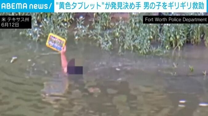 男の子の手と黄色のタブレット