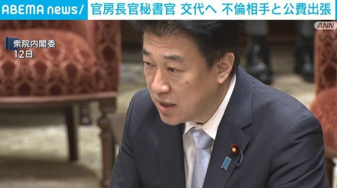 木原官房長官