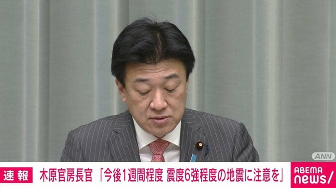 木原稔官房長官