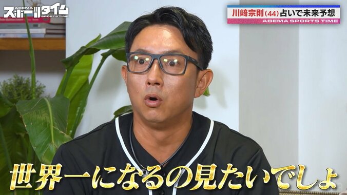 【写真・画像】　2枚目