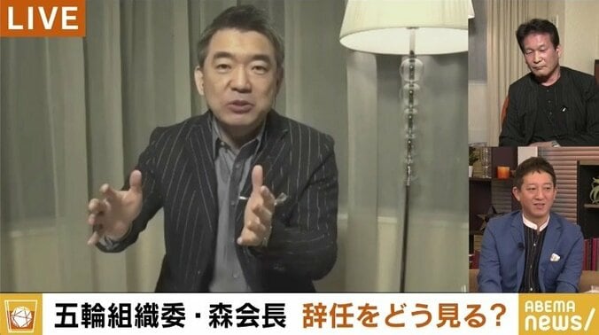 「もう開催しないということなら誰だっていい」森会長の後任人事めぐり辛坊治郎氏&橋下徹氏 2枚目