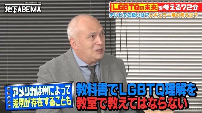 「保守的な州だと、わざとLGBTQに意地悪な法律を作る州もある」モーリーが語るアメリカのLGBTQの現実 1枚目