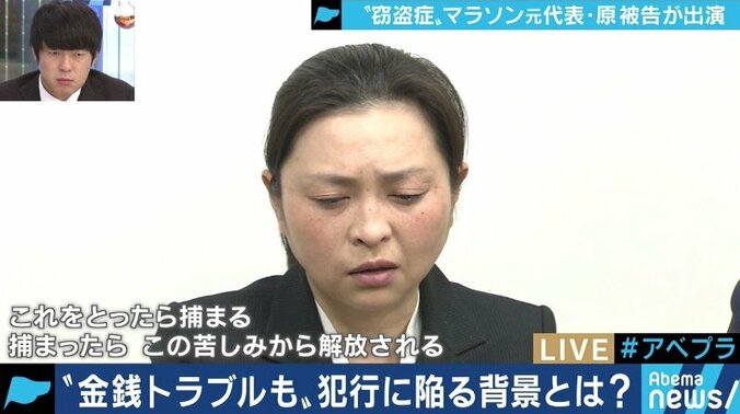 「今も週に一度は食べ吐き、それでも”盗まない”生活がどれだけ幸せか」万引きで執行猶予判決の原裕美子被告が胸中語る 3枚目