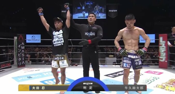 第9試合 牛久絢太郎 vs. 太田忍