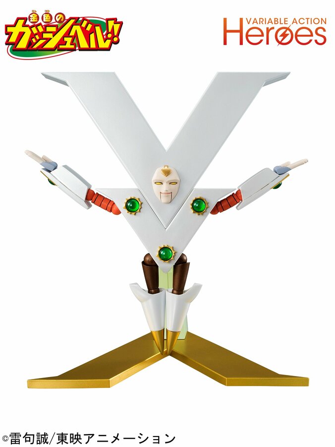 『金色のガッシュベル!!』私の名前はビクトリーム！ 華麗なるビクトリーム様が可動フィギュアに 1枚目