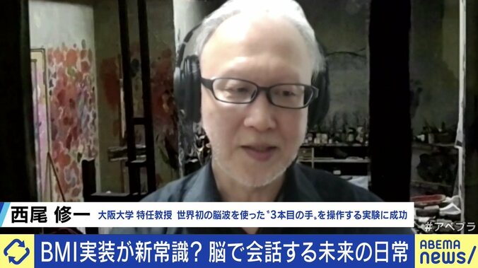 イメージしただけでドローンやロボットの腕を操作!?リハビリへの応用も 研究が進む「BMI」の世界 4枚目