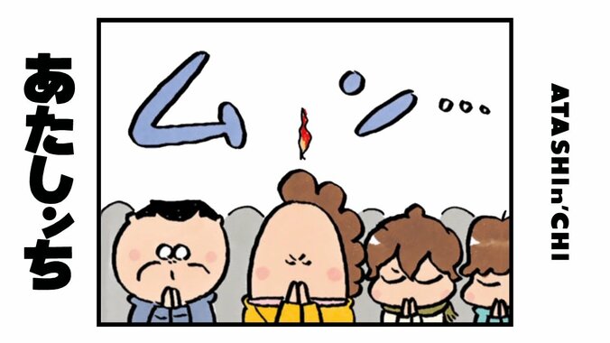 【写真・画像】「あたしンち」シリーズ全作を4月25日（金）より順次全話無料一挙放送！「あたしンち総選挙2025」の開催も決定！　3枚目