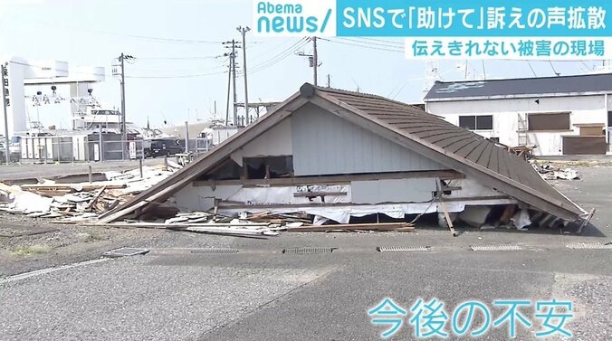 台風15号の影響続く千葉、SNSで「助けて」の声拡散の鋸南町を緊急取材 1枚目