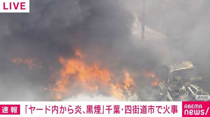 千葉・四街道市