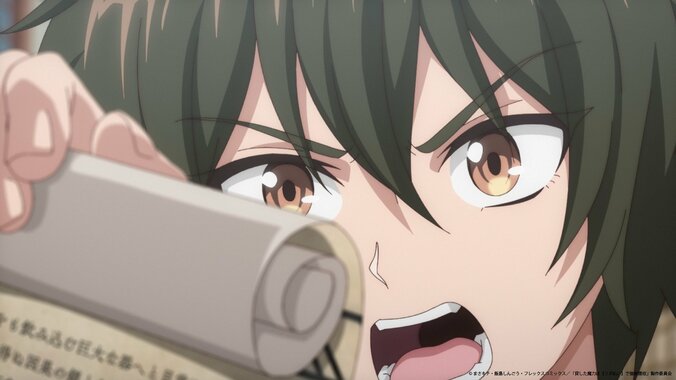 レントは【強制徴収】を発動する…アニメ『貸した魔力は【リボ払い】で強制徴収』第2話あらすじ＆先行カット公開 3枚目