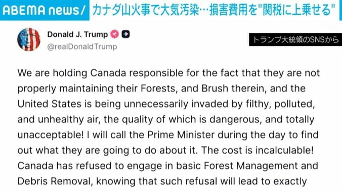 トランプ大統領のSNSから