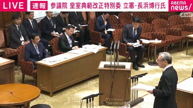 立憲･長浜議員