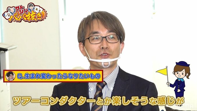 将棋界のレジェンド羽生善治九段、生まれ変わったら「ツアーコンダクターとか楽しそう」 1枚目