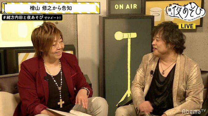 檜山修之＆緒方恵美、“声優のマルチ化”について語る……どんな仕事もベースが大事 1枚目