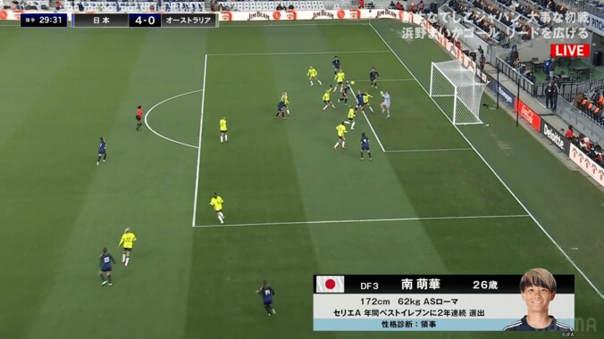 超異例！ 新生なでしこジャパン、“デザインされたセットプレー”がまさかの初陣成功「画期的だ！」「キック精度すごい」北川ひかる＆長谷川唯＆南萌華が完璧連携ゴラッソ 4枚目
