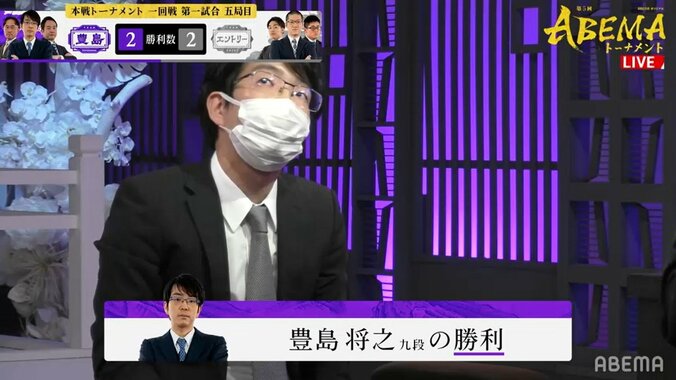 2度目のリーダー対決も豊島将之九段が勝利！折田翔吾四段を破り3勝2敗のリードで後半戦へ／将棋・ABEMAトーナメント 1枚目