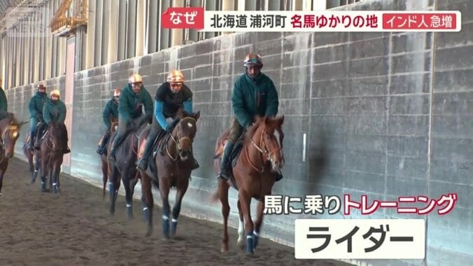 ライダーとして働くラタンさん