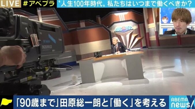 「滑舌は悪くなったし、物忘れも激しくなった。だけど悔しくない。彼女とのデートも楽しい」86歳でも現役を貫く田原総一朗氏、“若者代表”EXITに喝 5枚目