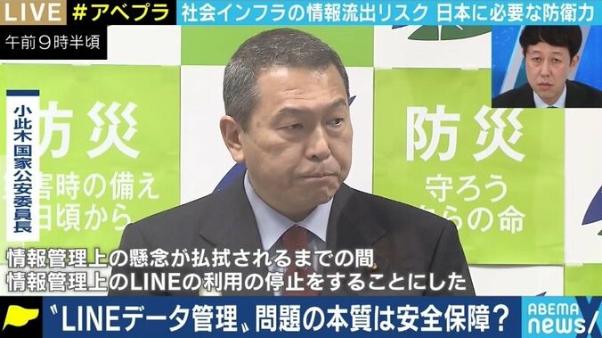 相次ぐ行政機関のLINE利用停止…また大手ITゼネコンに戻るのか?日本のIT産業の深刻な“構造的問題” 1枚目