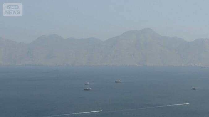 【報ステ解説】日本関係42隻「先行き不透明」ホルムズ海峡どうなる？今後のカギは 1枚目