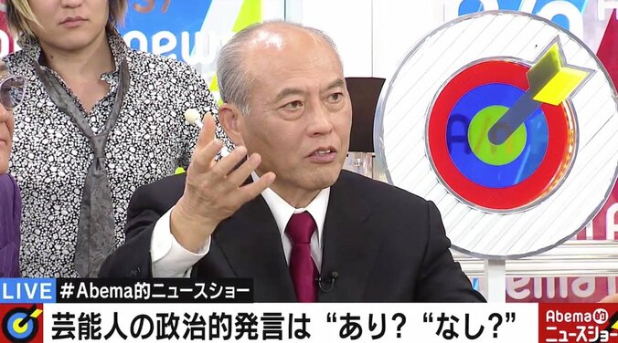 ローラの「辺野古署名呼びかけ」に波紋　大王製紙前会長・井川氏「スポンサーからしたら大迷惑」 6枚目