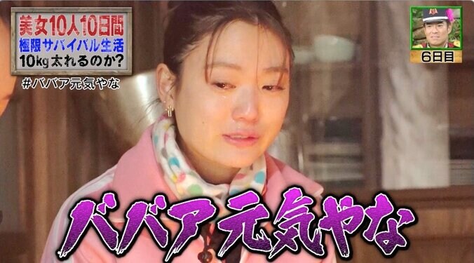 「ババァ元気やな」年上にハブられたモデルがメンタル崩壊！　涙、陰口、体重ルール…美女10人の過酷サバイバル 1枚目