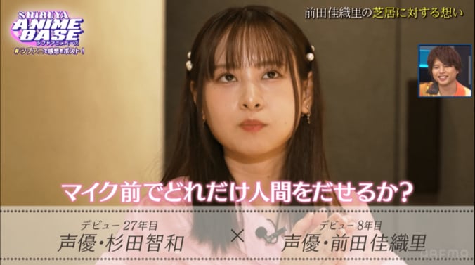 【写真・画像】『真・侍伝 YAIBA』鬼丸役・細谷佳正生出演、オーディション秘話を激白！先輩声優・杉田智和が語る前田佳織里にしかない魅力とは？　7枚目