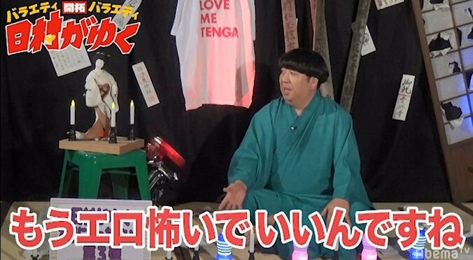 日村、第2次世界大戦中にMに目覚めた83歳の大ベテランM男の話に興味津々！ 2枚目