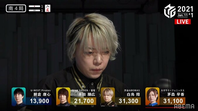 「最後まで諦めなくてよかった」白鳥翔、粘りのトップ わずか200点差の逆転勝利、決着は「テンパイ・ノーテン」／麻雀・Mリーグ 2枚目