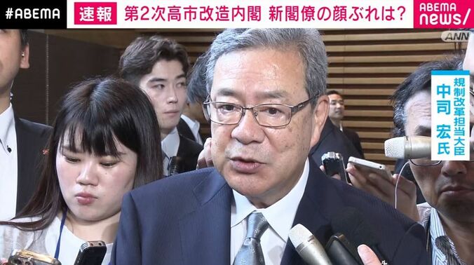 中司宏氏